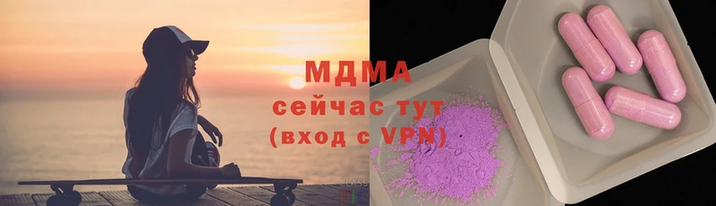 MDMA crystal  ссылка на мегу ссылки  дарк нет состав  Никольское 