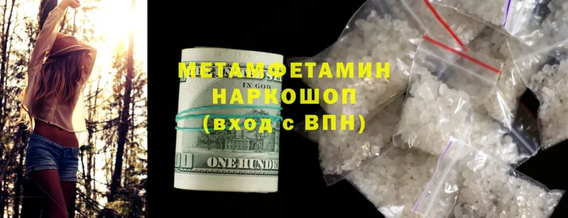 Метамфетамин винт  omg сайт  Никольское 